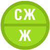 Уровень жесткости сторон: среднежесткий / жесткий Уровень жесткости сторон: среднежесткий / жесткий