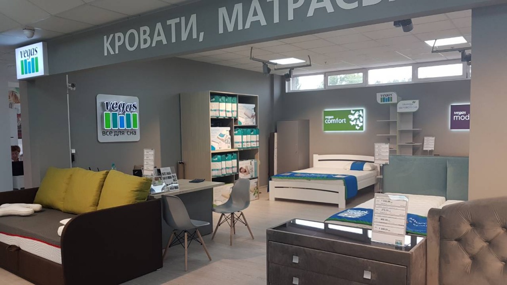 Магазин Вам Рад В Бресте Магазин Вам Рад В Бресте